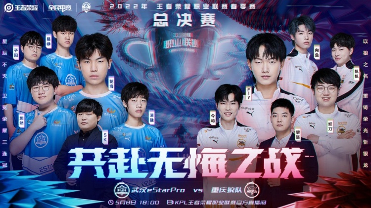 及的五位球 及的五位球