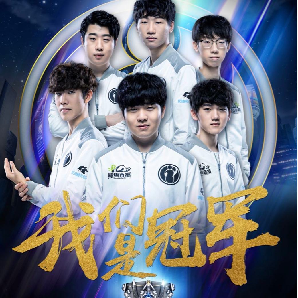 稳定对线 稳定对线